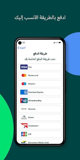 تطبيق Recharge.com: شحن رصيد 5 تصوير الشاشة
