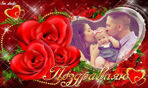 Love Photo Frames screenshot 6
