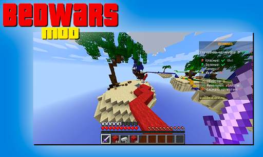 Bed Wars Mod MCPE screenshot 3