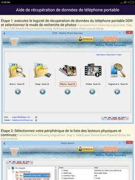 Récupération de données de téléphone portable help скриншот 12