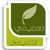 Al-Osaimy Family icon
