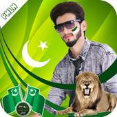 PMLN Profile Pic DP Maker 2017 1.0