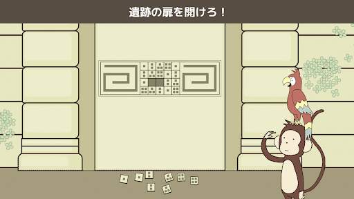 謎解きRPG - IQダンジョン screenshot 3