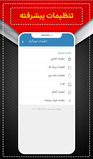 MonoGram - anti filter 3 تصوير الشاشة