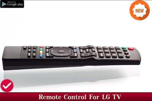 TV Remote for LG screenshot 3