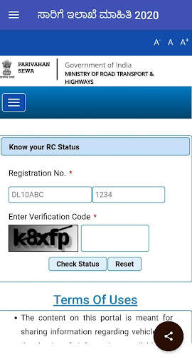 Karnataka RTO 2021:ಸಾರಿಗೆ ಇಲಾಖೆ screenshot 3