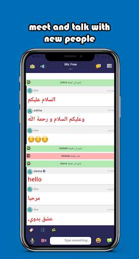 مجلسنا - دردشه صوتية - Majlisna 7 تصوير الشاشة