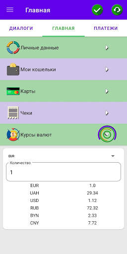 Bonus Lite ДОМДАРА - кэшбэк сервис screenshot 6