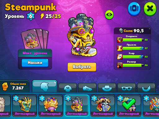 Head Ball 2 - Игра в футбол скриншот 7
