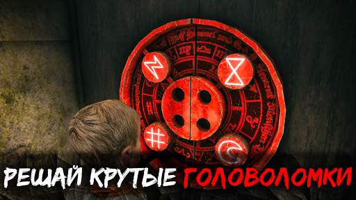 Death Park 2: Страшный Клоун скриншот 3