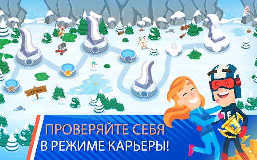 Ski Jump Challenge - Прыжки на лыжах с трамплина скриншот 8