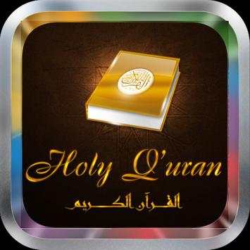 Saad al Ghamidi Quran MP3 screenshot 1