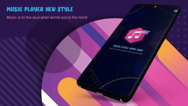 Music Player Oppo Free screenshot 1