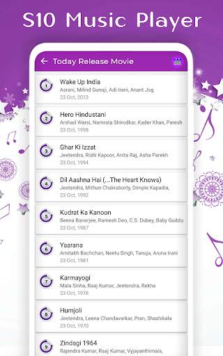 S10 Music Player screenshot 7