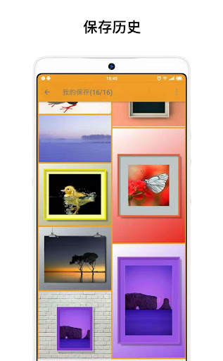 Fui Voun screenshot 5