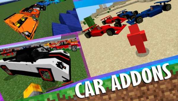 Car Mod screenshot 1