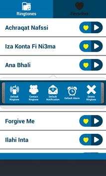 Suonerie islamico screenshot 5