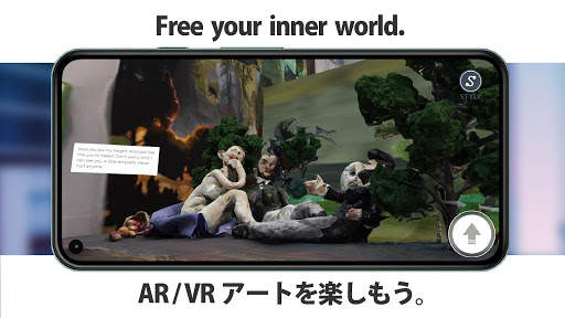 STYLY：AR/VR PLATFORM FOR ULTRA EXPERIENCE screenshot 2