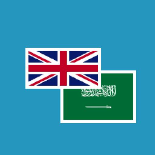 ARABIC - ENGLISH Dictionary 0.0.12