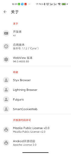 Sec Web Browser screenshot 3