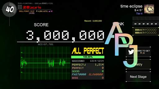 DanceRail3 screenshot 4