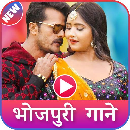 Bhojpuri video dance - Bhojpuri songs 1.6