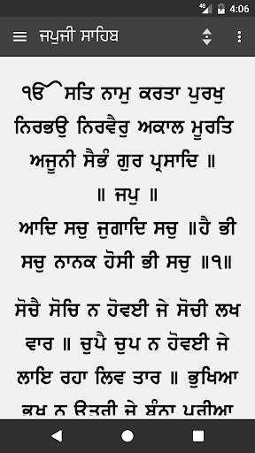 Nitnem screenshot 3