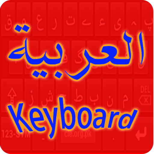 Arabic Keyboard icon
