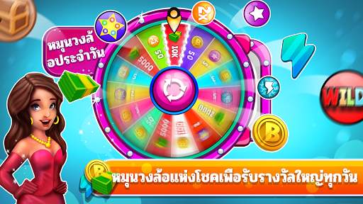 บิงโกไดซ์ screenshot 3