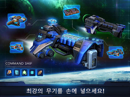 Galaxy Control: 3D 전략 screenshot 2