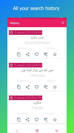 Urdu English Translator screenshot 2