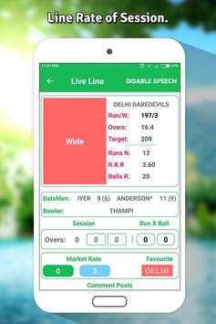 Cricket Live Line screenshot 2