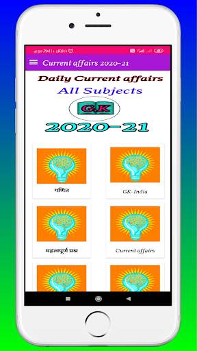 Current affairs App download 2020-21 screenshot 1