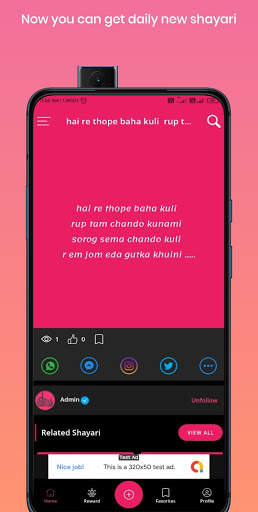 Santali Shayari screenshot 1