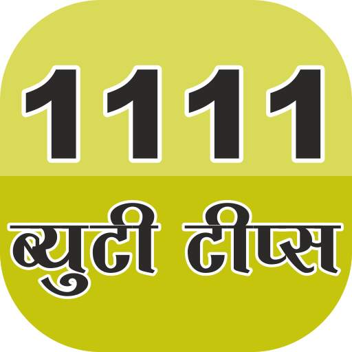 1111 Beauty Tips 1.1