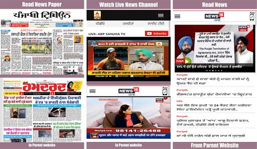Punjabi News Live:ABP Sanjha,PTC News Live,Jagbani screenshot 3