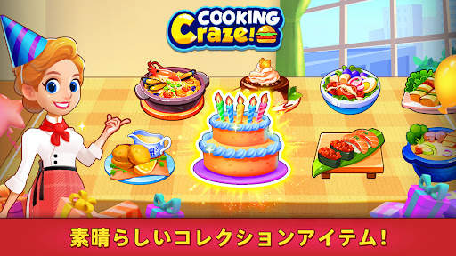 ビンゴパーティーゲーム Bingo screenshot 7
