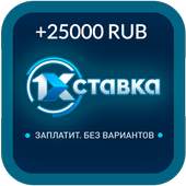 1хставка 1хставка 1hstavka 1hstavka 1хставка 1.0