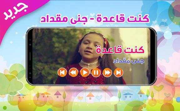 كنت قاعدة 1 تصوير الشاشة