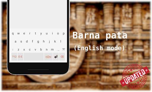 ବର୍ଣ୍ଣପଟ୍ଟ Barna Pata Odia Keyboard स्क्रीनशॉट 4