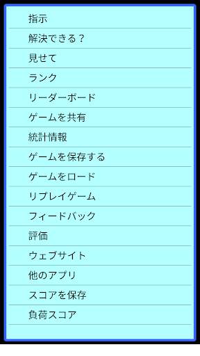 ソリティア screenshot 15