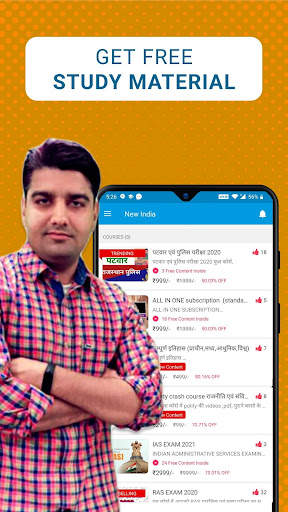 New India नव भारत निर्माण screenshot 1