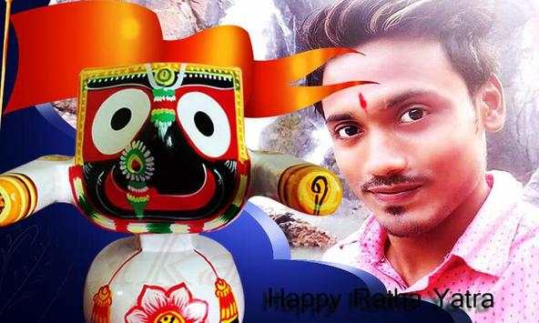 Rath Yatra Photo Frame 2018 screenshot 3