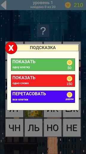 470 слов. Все просто скриншот 5