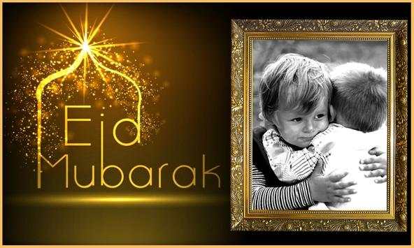 Ramzan and Eid Photo Frames 3 تصوير الشاشة