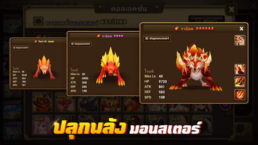 Summoners' War: Sky Arena screenshot 5