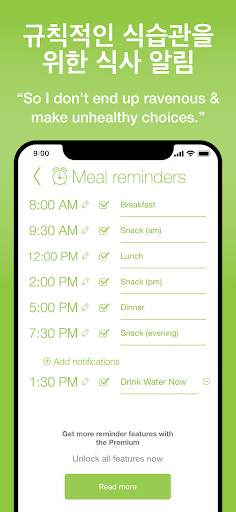 Food Diary See How You Eat app screenshot 6