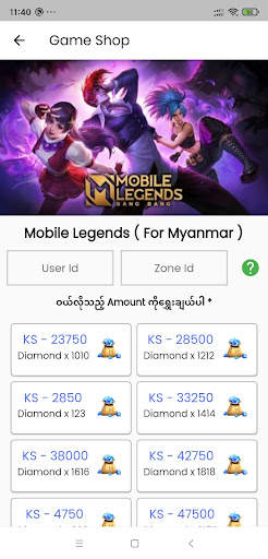 AKH Game Shop screenshot 2