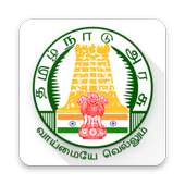 TNPSC 1.0