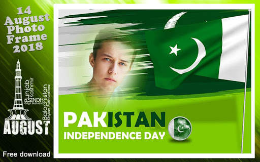 14 August Photo Frame 2021 –Independence Day frame screenshot 2